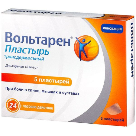 Вольтарен пласт. трансдерм. 15 мг/сутки пакеты № 5
