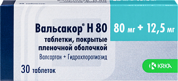 Вальсакор Н80 табл. п.п.о. 80 мг+12.5 мг № 30