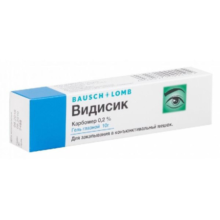 Видисик гель глазн. 0.2 %  10 г