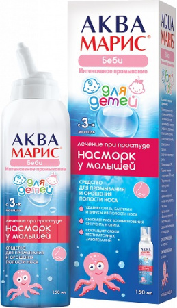 Аква Марис Беби д/промывания и орошения полости носа д/детей 150 мл