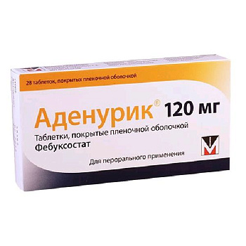 Аденурик табл. п.п.о. 120 мг № 28