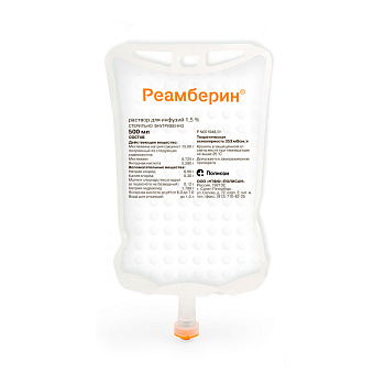 Реамберин р-р для инф. 1.5 % 500 мл № 5 
