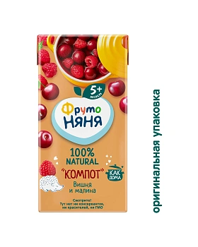 Компот Фрутоняня малина вишня 200 мл 5+
