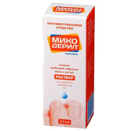 Микодерил р-р для нар. прим. 1 % 10 мл