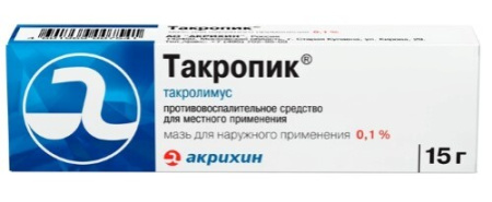 Такропик мазь для нар. прим. 0.1 % 15 г