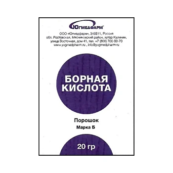 Борная кислота Югмедфарм пор. 20 г