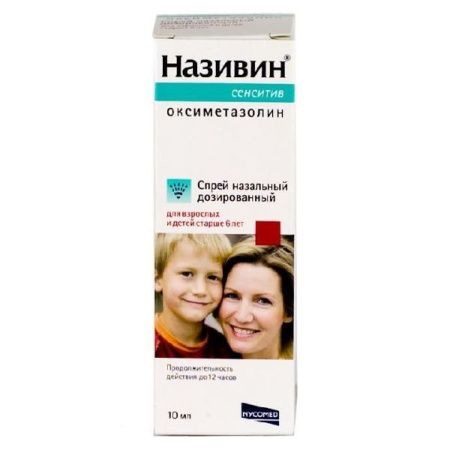 Називин Сенситив спрей наз. доз. 22.5 мкг/доза взрослым и детям старше 6 лет 10 мл