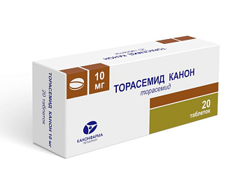 Торасемид Канон табл. 10 мг № 20