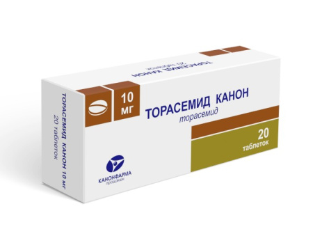 Торасемид Канон табл. 10 мг № 20