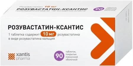 Розувастатин-Ксантис табл. п.п.о. 10 мг № 90