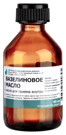 Вазелиновое масло для приема внутрь 40 мл