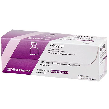 Венофер р-р в/в введ. 20 мг/мл 5 мл № 5