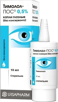 Тимолол-пос капли глазн. без консерванта 0.5 % 10 мл