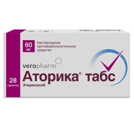Аторика табс табл. п.п.о. 60 мг № 28