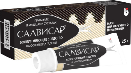 Салвисар мазь для нар. прим. 25 г
