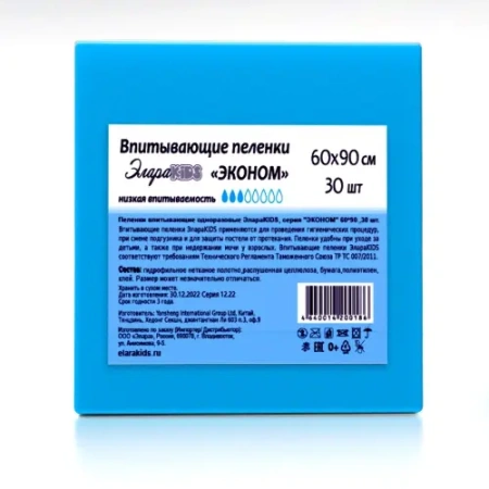 Пеленки ЭлараКидс впитывающие Эконом 60х90 см №30