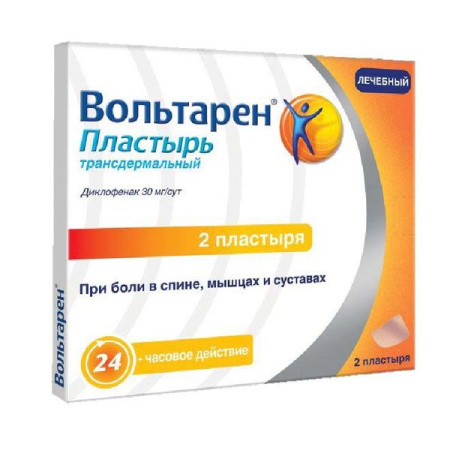 Вольтарен пласт. трансдерм. 30 мг/сутки № 2