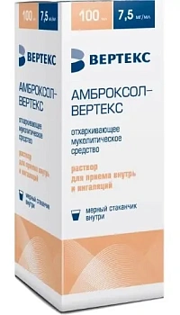 Амброксол-Вертекс р-р для приема внутрь и инг. 7.5 мг/мл 100 мл