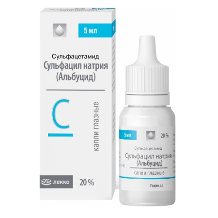 Сульфацил натрия (Альбуцид) капли глазн. 20 % 5 мл 