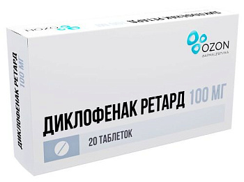 Диклофенак ретард табл. кш/раств. с пролонг. высвоб. п.п.о. 100 мг № 20