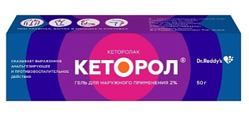 Кеторол гель для нар. прим. 2 % 50 г