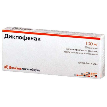 Диклофенак табл. с пролонг. высвоб. п.п.о. 100 мг № 20