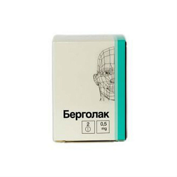 Берголак табл. 0.5 мг № 2