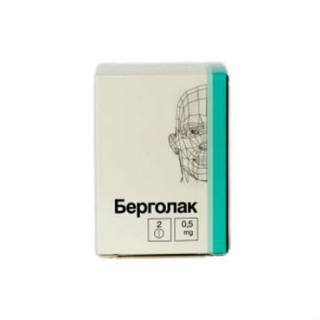 Берголак табл. 0.5 мг № 2