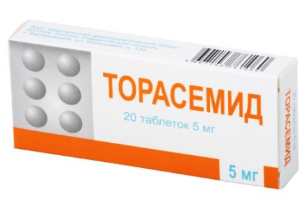 Торасемид табл. 5 мг № 20