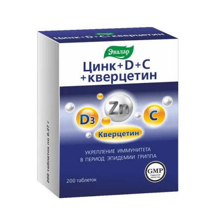 Цинк + D + C + кверцетин табл. 0.27 г № 200 БАД