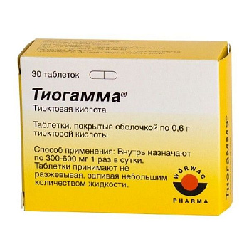Тиогамма табл. п.п.о. 600 мг № 30