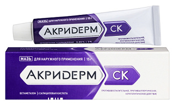 Акридерм СК мазь для нар. прим. 0.05%+3% 15 г