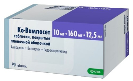 Ко-Вамлосет табл. п.п.о. 10 мг+160 мг+12.5 мг № 90