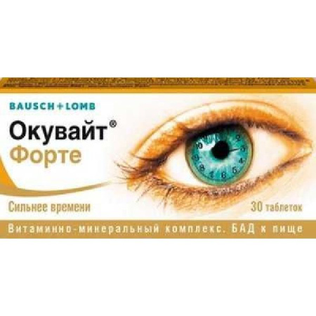 Окувайт Форте табл. 630 мг № 30 БАД