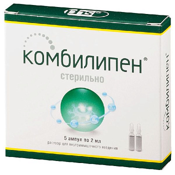 Комбилипен р-р в/м введ. 2 мл № 5