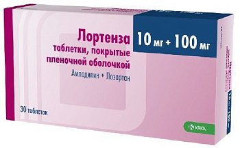 Лортенза табл. п.п.о. 10 мг + 100 мг № 30