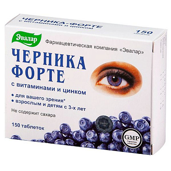 Черника-форте с вит. и цинком табл. 0.25 г № 150 БАД