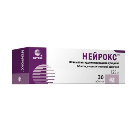 Нейрокс табл. п.п.о. 125 мг № 30