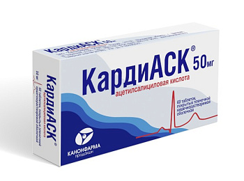 КардиАСК табл. кш/раств. п.п.о. 50 мг № 60