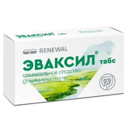Эваксил табс табл. 5 мг № 20