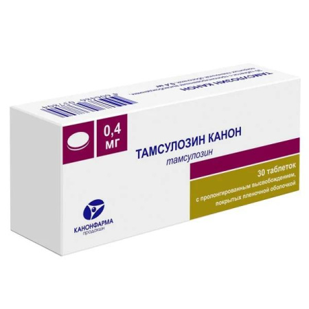 Тамсулозин Канон табл. с пролонг. высвоб. п.п.о. 0.4 мг № 30