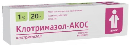 Клотримазол-Акос мазь для нар. прим. 1 % 20 г