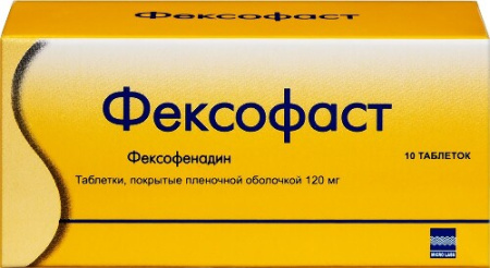 Фексофаст табл. п.п.о. 120 мг № 10