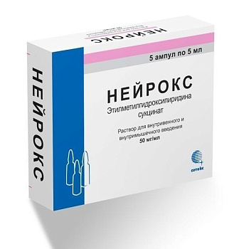 Нейрокс р-р в/в и в/м введ. 50 мг/мл 5 мл № 5