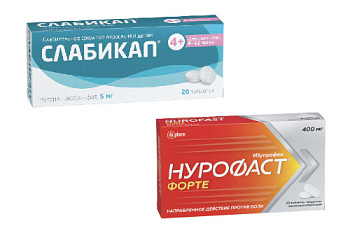 Нурофаст Форте табл. п.п.о. 400 мг №20