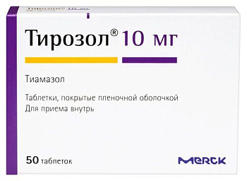 Тирозол табл. п.п.о. 10 мг № 50