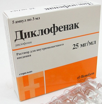 Диклофенак р-р в/м введ. 25 мг/мл 3 мл № 5