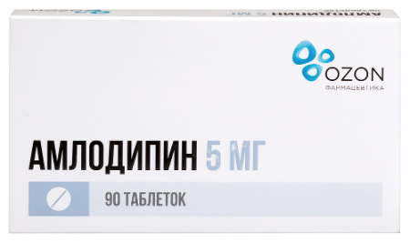 Амлодипин табл. 5 мг № 90