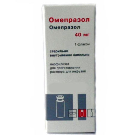 Омепразол лиоф. для приг. р-ра д/инф. 40 мг №1