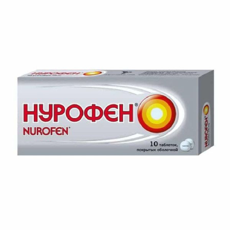 Нурофен табл. п.о. 200 мг № 10